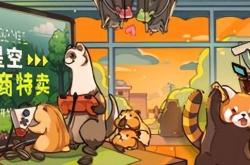 怎么买世界杯 -亲临二战现场!体验恐怖战役!《阵地之王》“1.0正式发售