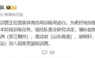 世界杯买球网站 -重磅宣(xuān)佈(bù)！你好，崔永熙！中(zhōng)國(guó)男籃(lán)等了整整2年