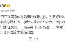 世界杯买球网站 -重磅宣(xuān)佈(bù)！你好，崔永熙！中(zhōng)國(guó)男籃(lán)等了整整2年