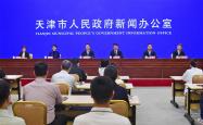 -天津北辰区打造深度融(róng)入协同发展“桥头堡”