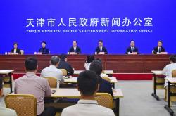  -天津北辰区打造深度融(róng)入协同发展“桥头堡”