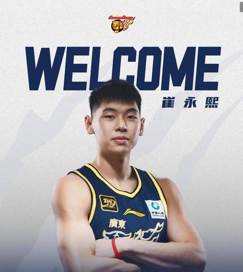 重磅!崔永熙首秀!终于等到了!