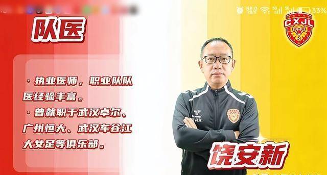 拒绝摆大巴晨星聚力恒大班底死磕攻势足球硬刚职业赛