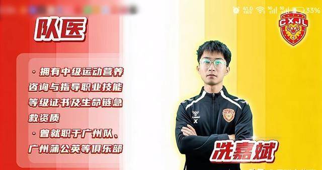 拒绝摆大巴晨星聚力恒大班底死磕攻势足球硬刚职业赛