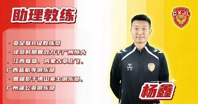 拒绝摆大巴晨星聚力恒大班底死磕攻势足球硬刚职业赛