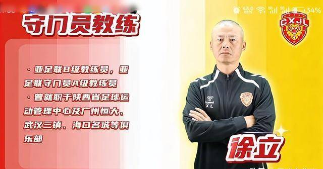 拒绝摆大巴晨星聚力恒大班底死磕攻势足球硬刚职业赛